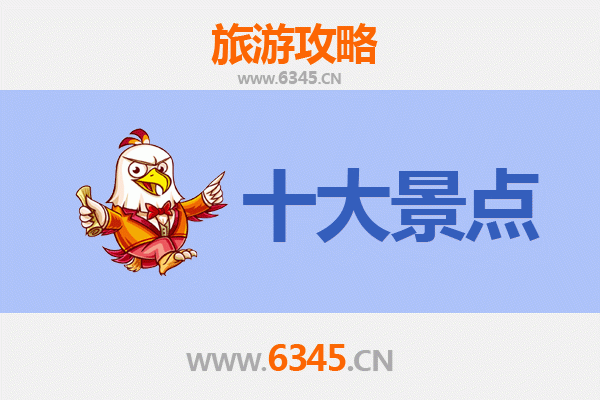 肇庆广宁深度游：五大必打卡景点全攻略