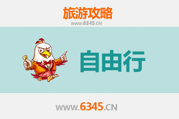 肇庆广宁一日游攻略：竹海漫游与古村探秘