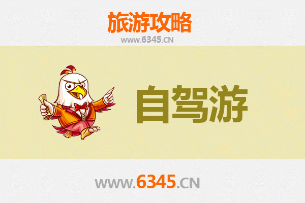肇庆广宁至凤凰古城自驾游全攻略：山水穿梭，古城寻梦