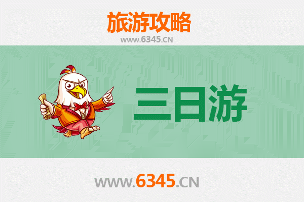 肇庆广宁三日游攻略：竹海漫游与生态美食之旅