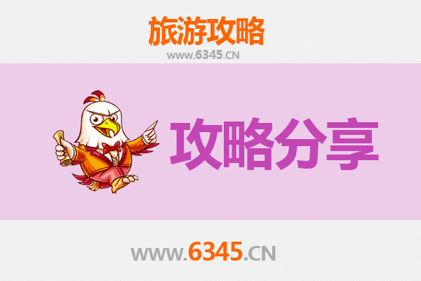 肇庆广宁至湄洲岛旅游攻略：跟团还是自由行深度解析