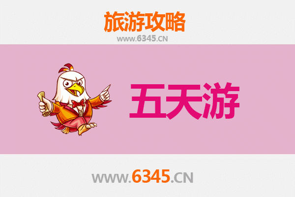 肇庆广宁五天四夜深度游攻略：竹海漫游与美食探秘