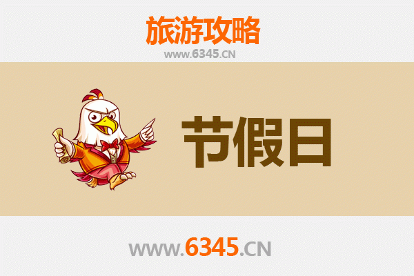 肇庆广宁出发：承德避暑山庄清凉之旅全攻略