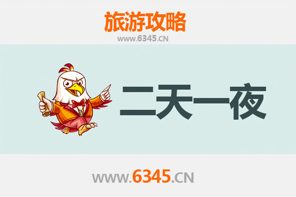 肇庆广宁两天一夜游攻略：竹海漫游与古村探秘