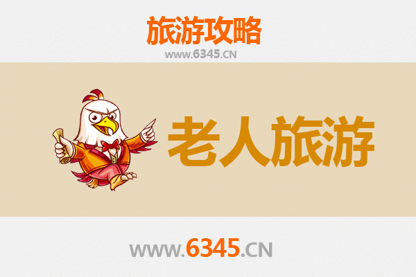肇庆广宁银发之旅：悠然山水，颐养天年好去处