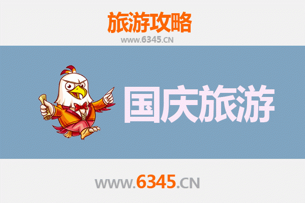 十一假期避开人潮，探秘肇庆广宁冷门景点全攻略