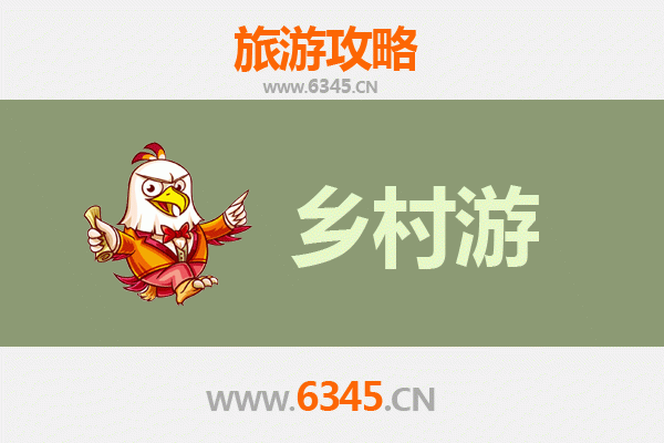 肇庆广宁乡村旅游精品线路推荐：竹海古村，生态康养之旅